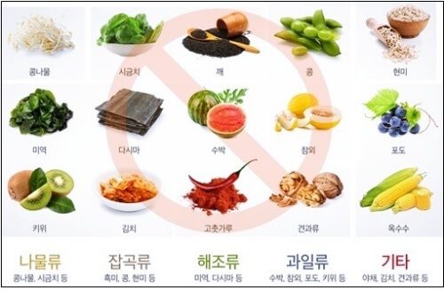 대장내시경 전 음식